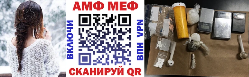 АМФЕТАМИН 98%  Химки 