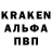 Alpha PVP крисы CK kostyaniko