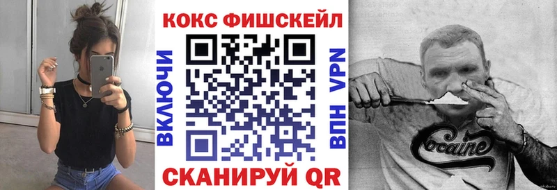 Cocaine Боливия  Химки 