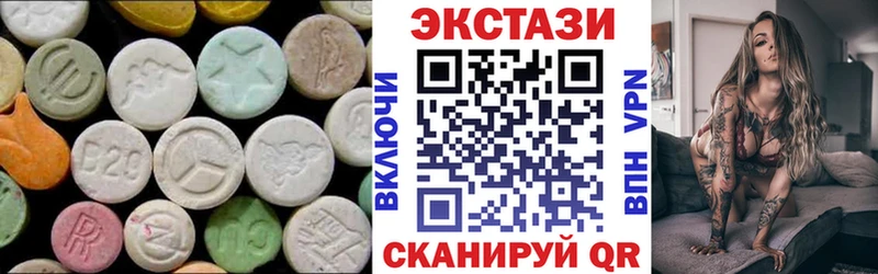 купить  цена  Химки  Экстази диски 