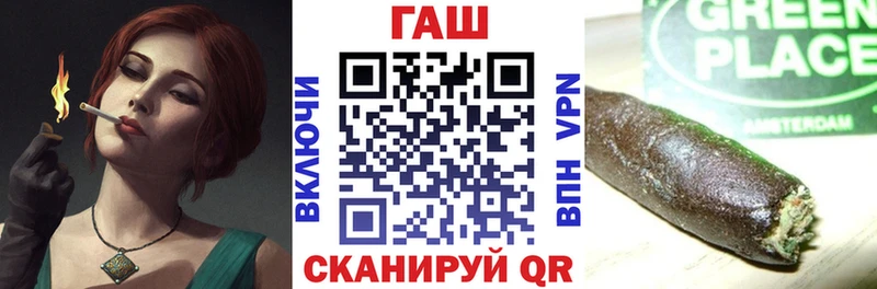 ГАШИШ хэш  Химки 