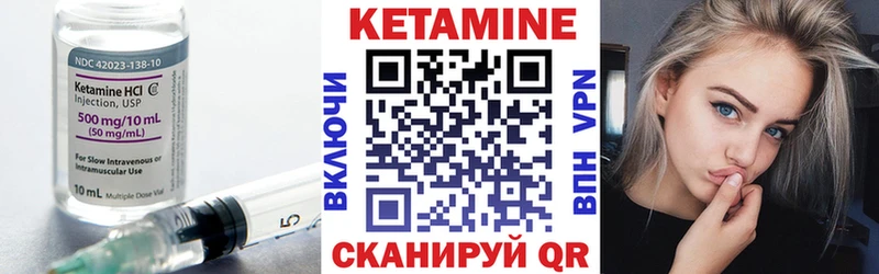 КЕТАМИН VHQ  Химки 
