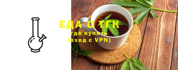 apvp Гусь-Хрустальный