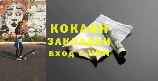 твердый Гусиноозёрск