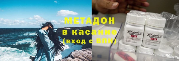 твердый Гусиноозёрск
