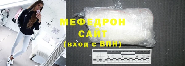 твердый Гусиноозёрск