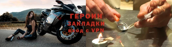 apvp Гусь-Хрустальный