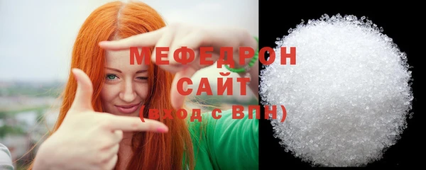 твердый Гусиноозёрск