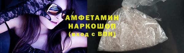 apvp Гусь-Хрустальный