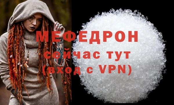 стафф Гусев