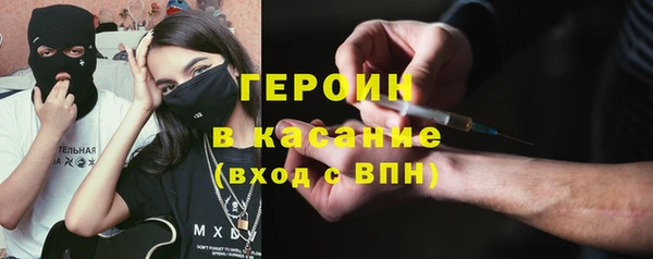 мефедрон мука Горнозаводск