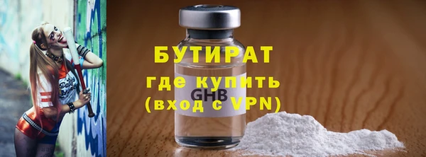стафф Гусев