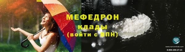 твердый Гусиноозёрск