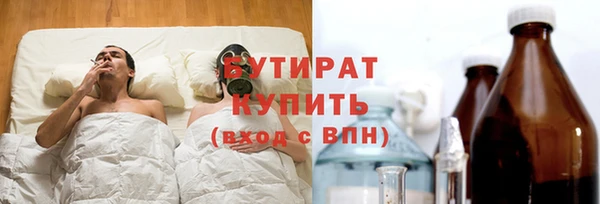 твердый Гусиноозёрск