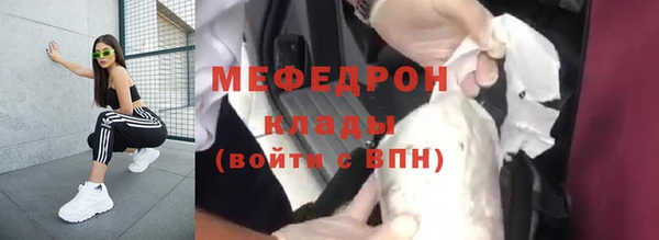 стафф Гусев