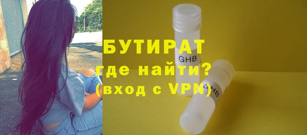 твердый Гусиноозёрск