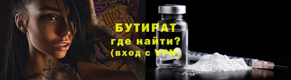 apvp Гусь-Хрустальный