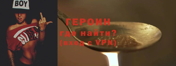стафф Гусев