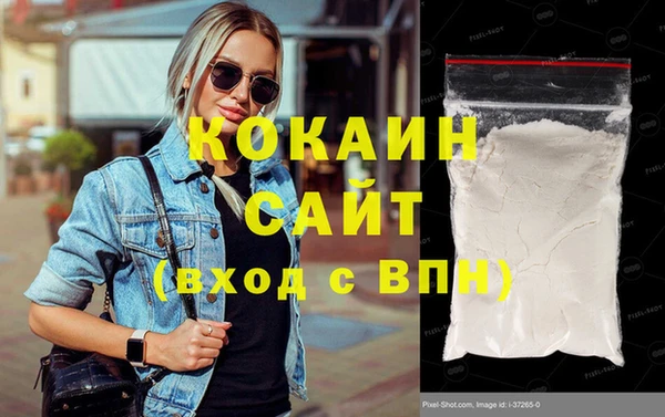 COCAINE Горняк