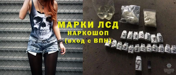 apvp Гусь-Хрустальный