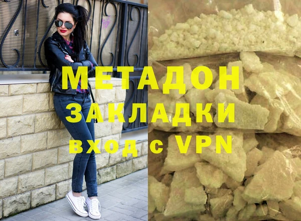 apvp Гусь-Хрустальный