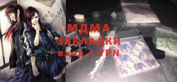 apvp Гусь-Хрустальный
