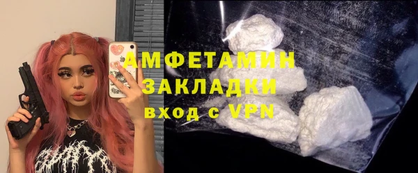 apvp Гусь-Хрустальный
