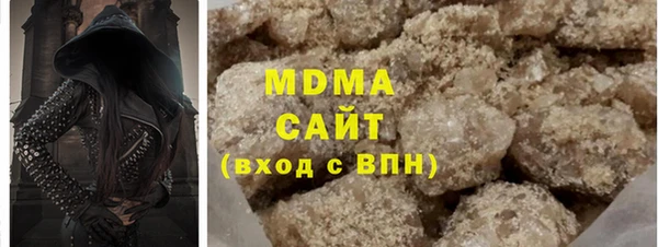 стафф Гусев