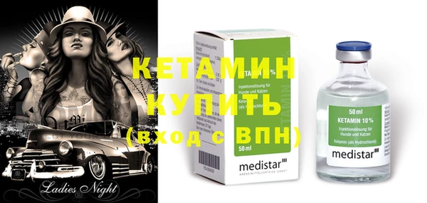 стафф Гусев