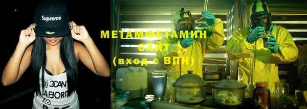 твердый Гусиноозёрск