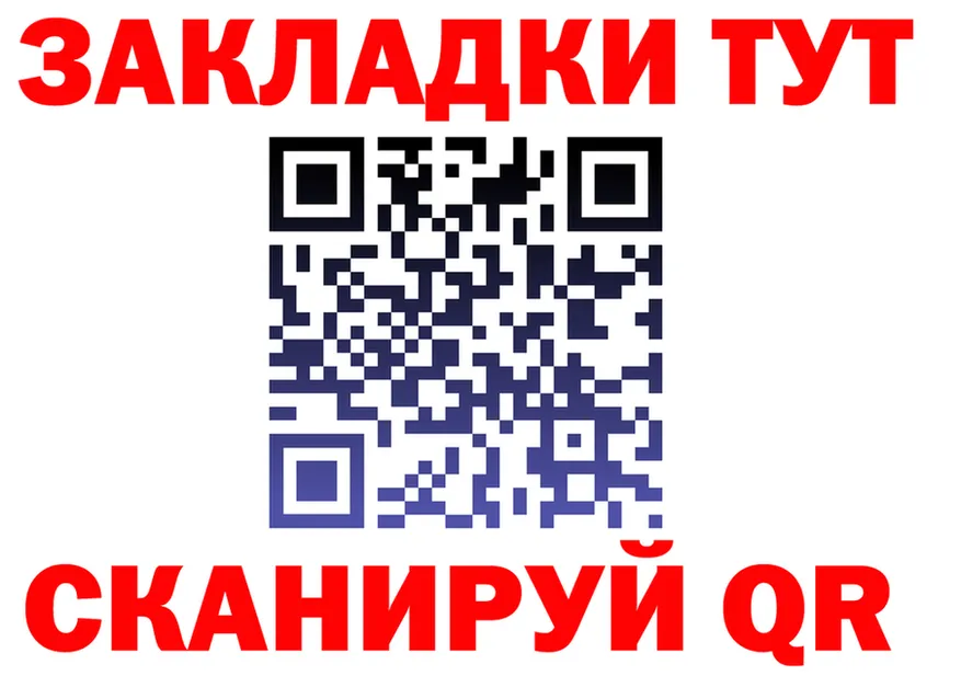 АМФ Premium вход площадка OMG Химки