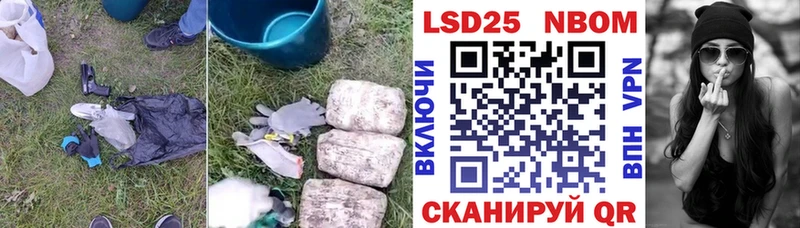 Лсд 25 экстази кислота Химки