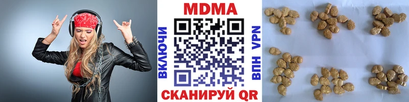 MDMA молли  Химки 
