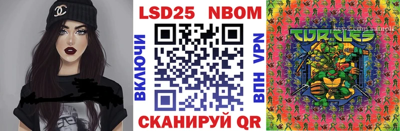 Марки 25I-NBOMe 1,8мг  купить  цена  hydra   Химки 