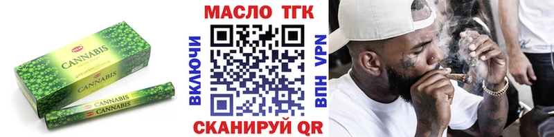 закладки  Химки  Дистиллят ТГК вейп с тгк 